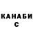 БУТИРАТ GHB Kaushik S
