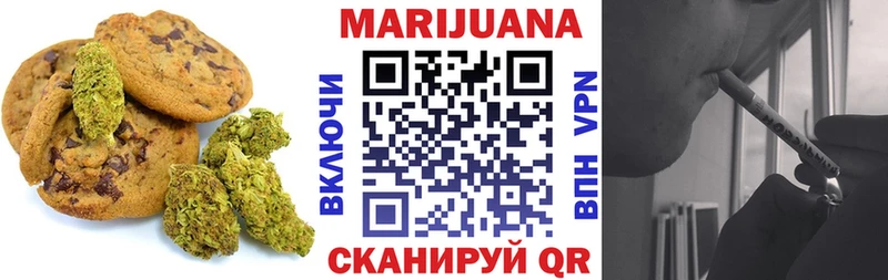Cannafood конопля  где купить наркотик  Нижнекамск 