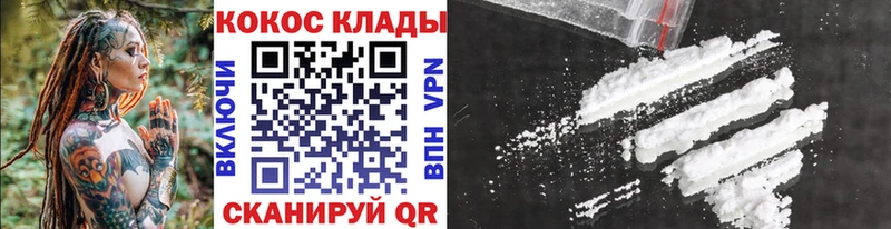 COCAIN 98%  даркнет сайт  Нижнекамск 