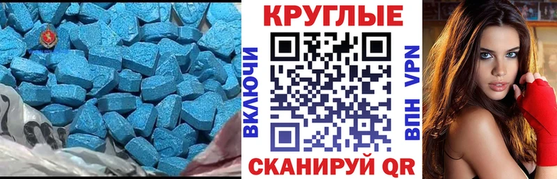 Ecstasy mix  Нижнекамск 