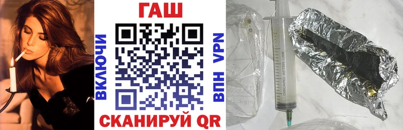 Гашиш ice o lator  Нижнекамск 