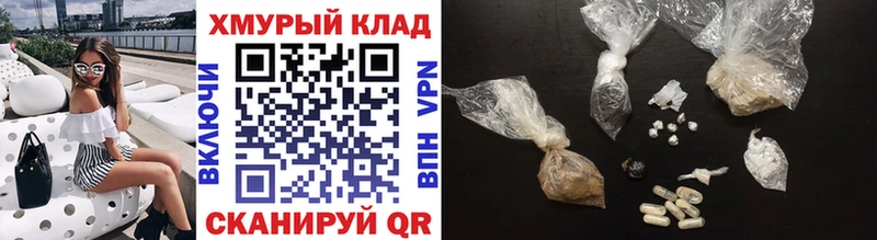 ГЕРОИН VHQ  Нижнекамск 