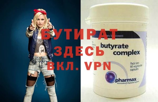 ECSTASY Абаза