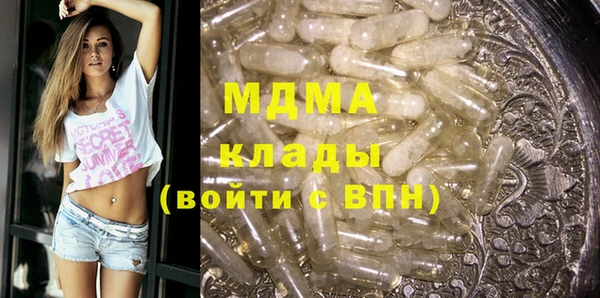 ECSTASY Абаза