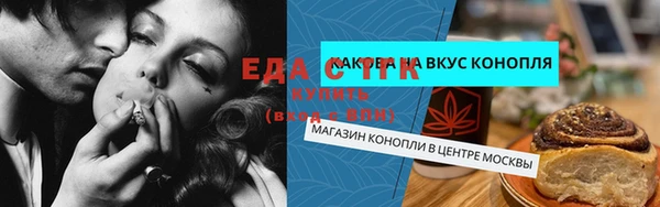 ECSTASY Абаза