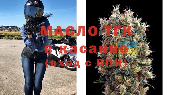 ECSTASY Абаза