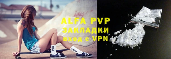 кокаин перу Нефтекумск