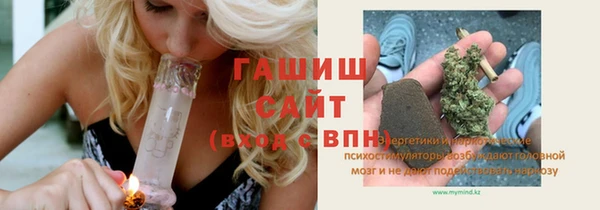 ECSTASY Абаза