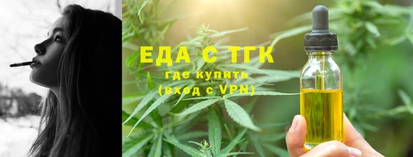 каннабис Абдулино