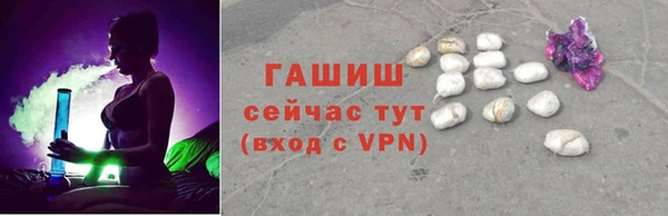ECSTASY Абаза