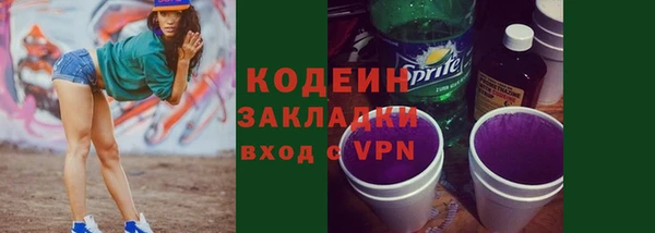 ECSTASY Абаза