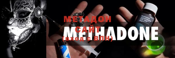 кокаин перу Нефтекумск