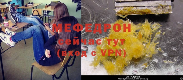 дживик Абинск