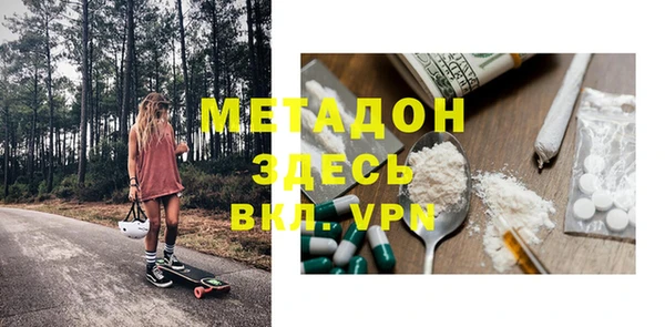 ECSTASY Абаза