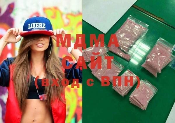 ECSTASY Абаза
