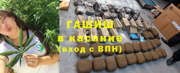 каннабис Абдулино