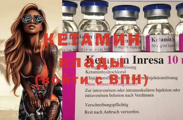 ECSTASY Абаза