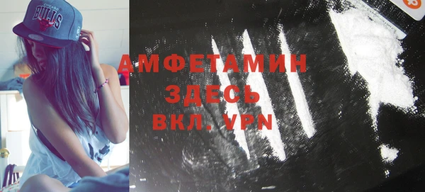 ECSTASY Абаза