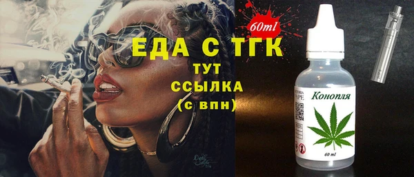 каннабис Абдулино