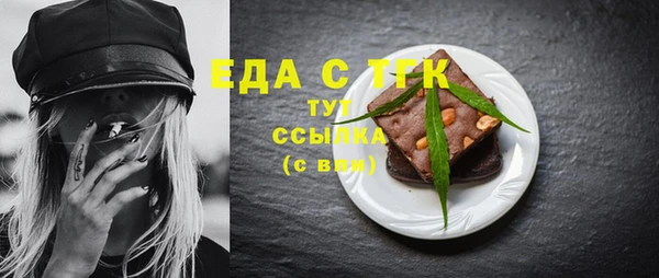 каннабис Абдулино