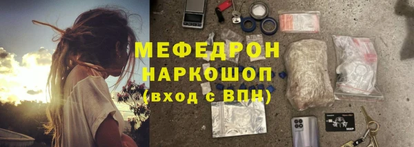 дживик Абинск