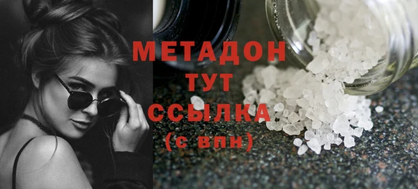 ПСИЛОЦИБИНОВЫЕ ГРИБЫ Нефтегорск