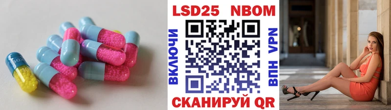 MEGA сайт  Нижнекамск  LSD-25 экстази кислота  купить наркотик 
