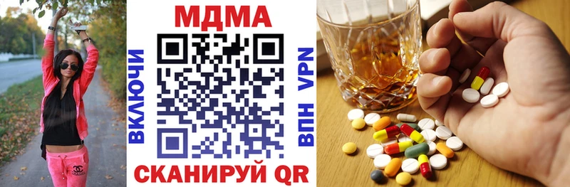 МДМА молли  Нижнекамск 