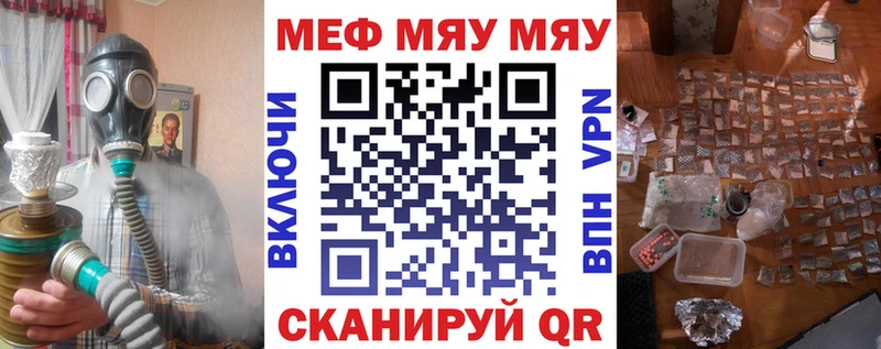 ссылка на мегу рабочий сайт  купить наркотики сайты  Нижнекамск  Мефедрон mephedrone 