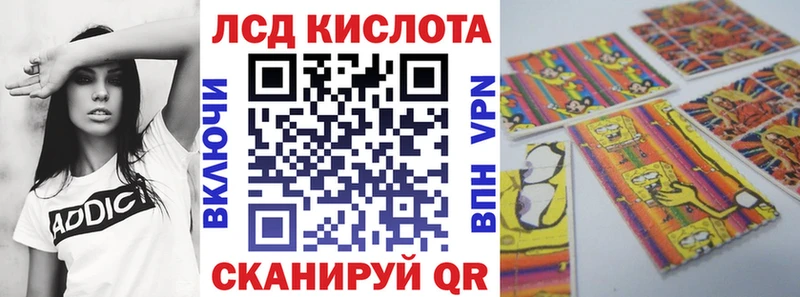 Марки 25I-NBOMe 1,8мг  Нижнекамск 