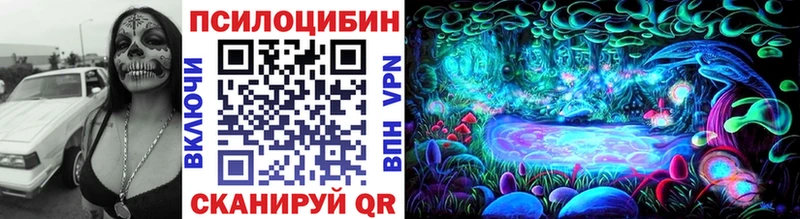 Галлюциногенные грибы прущие грибы  мега зеркало  даркнет официальный сайт  Нижнекамск 